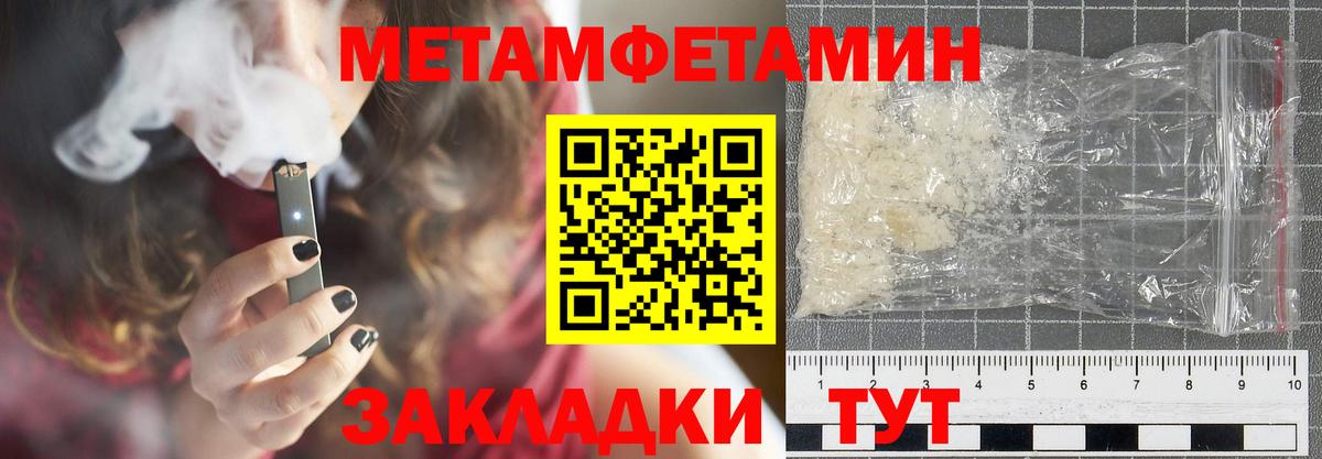 Amphetamine Розовый  АМФЕТАМИН  Осинники  Вход с VPN  АМФЕТАМИН 