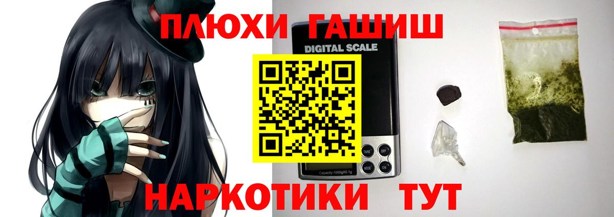 Гашиш Ice-O-Lator Осинники
