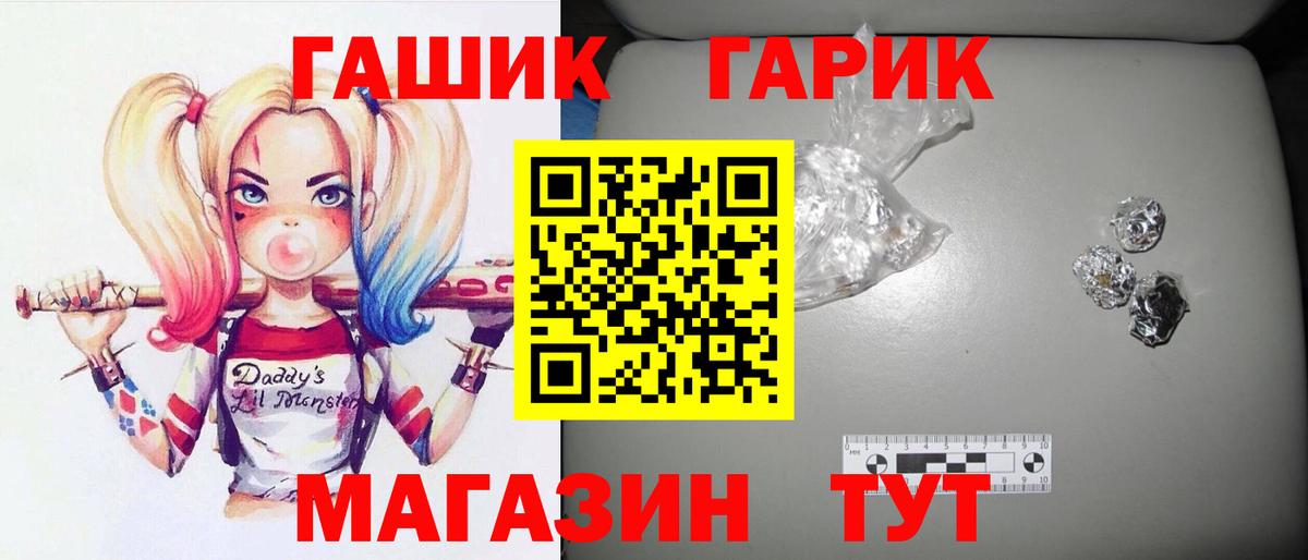купить наркотик  Гашиш VHQ  Осинники  Вход с VPN  ГАШ гарик 