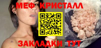 ешки Сланцы