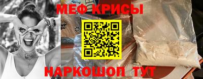 бошки Славянск-на-Кубани