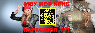 бошки Славянск-на-Кубани