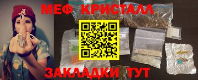 бошки Славянск-на-Кубани