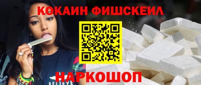 эйфоретик Ставрополь