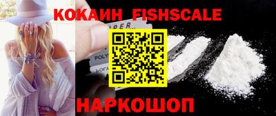 ешки Сланцы