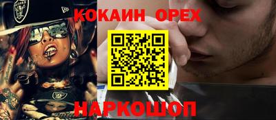 бошки Славянск-на-Кубани