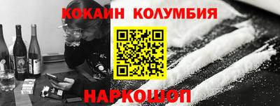 ешки Сланцы