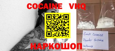 трава Славгород