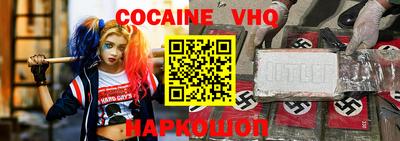 трава Славгород
