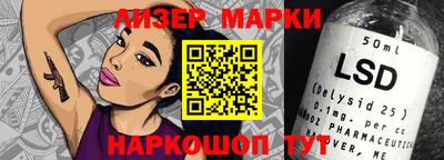 трава Славгород