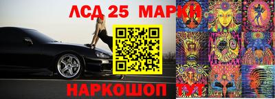 трава Славгород