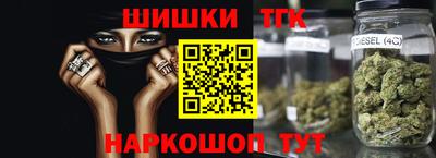 бошки Славянск-на-Кубани