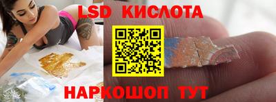 бошки Славянск-на-Кубани