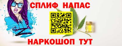 эйфоретик Ставрополь