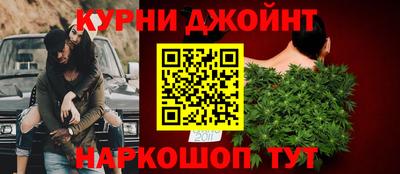 эйфоретик Ставрополь