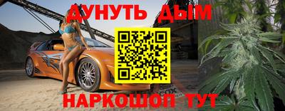 трава Славгород