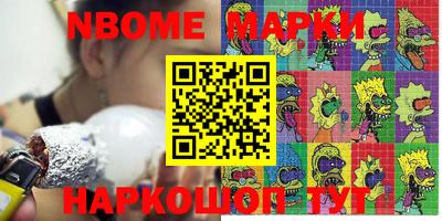 ешки Сланцы