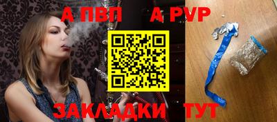трава Славгород