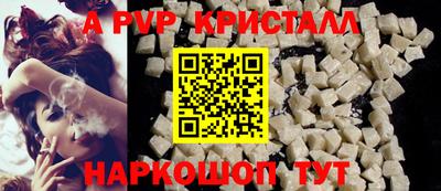 трава Славгород