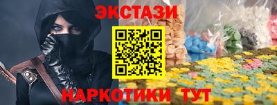 ALPHA-PVP Старая Купавна