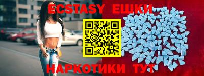 эйфоретик Ставрополь