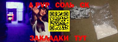 бошки Славянск-на-Кубани