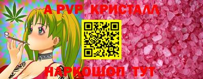 бошки Славянск-на-Кубани