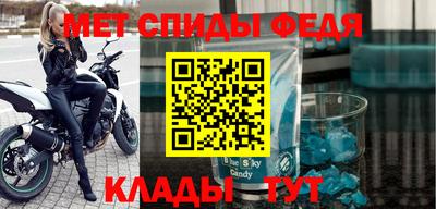 ALPHA-PVP Старая Купавна