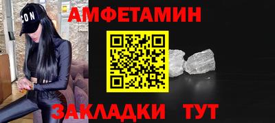 эйфоретик Ставрополь