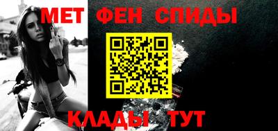бошки Славянск-на-Кубани