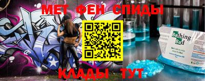 бошки Славянск-на-Кубани