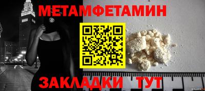 бошки Славянск-на-Кубани