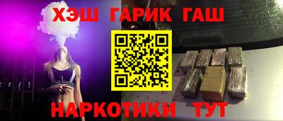 ешки Сланцы