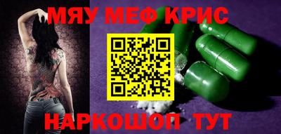 ешки Сланцы