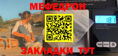 ешки Сланцы