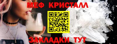 ALPHA-PVP Старая Купавна