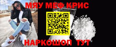 ешки Сланцы