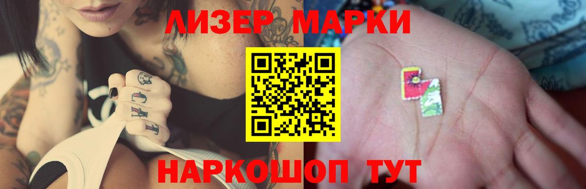 Осинники  Лсд 25 экстази кислота  Вход с VPN  Лсд 25 экстази кислота 