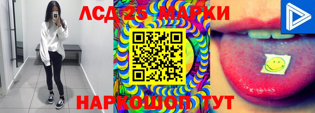 ЛСД экстази ecstasy Осинники
