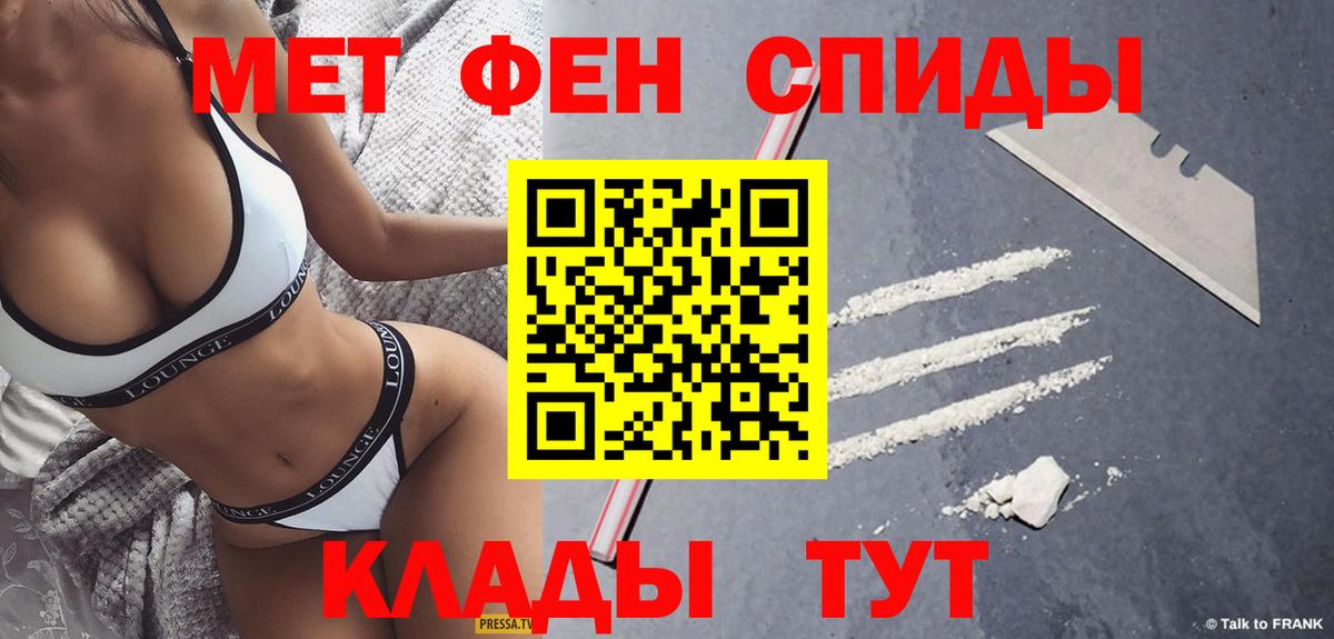 Осинники  Метамфетамин мет  Первитин  Вход с VPN  Метамфетамин мет 