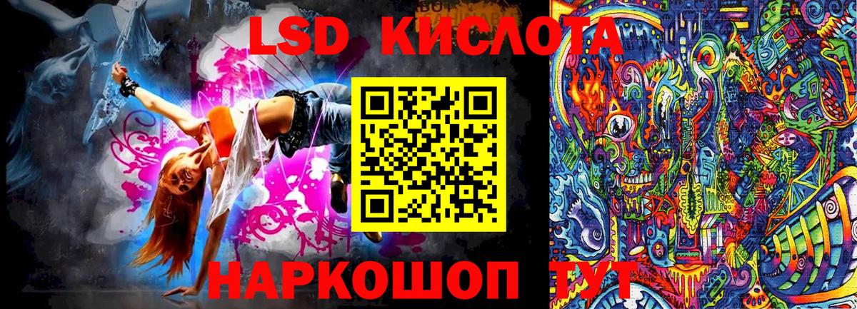 Осинники  Марки 25I-NBOMe 1,5мг  Вход с VPN 