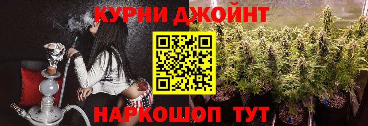 МАРИХУАНА OG Kush  Конопля планчик  Марихуана SATIVA & INDICA  Осинники  Вход с VPN 