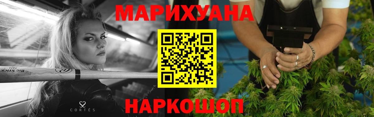 Канабис ГИДРОПОН Осинники